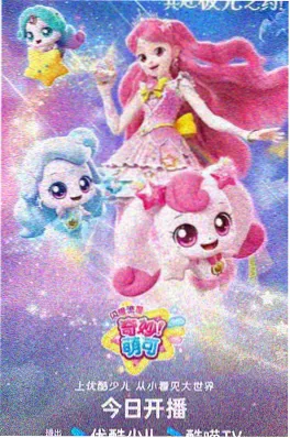 赛博浪客前传 免费看动漫的网站